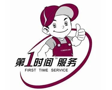 龙马潭西南商贸城长菱空气能维修